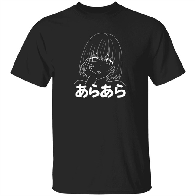 Bakuretsu Merch Ara Ara T Shirt